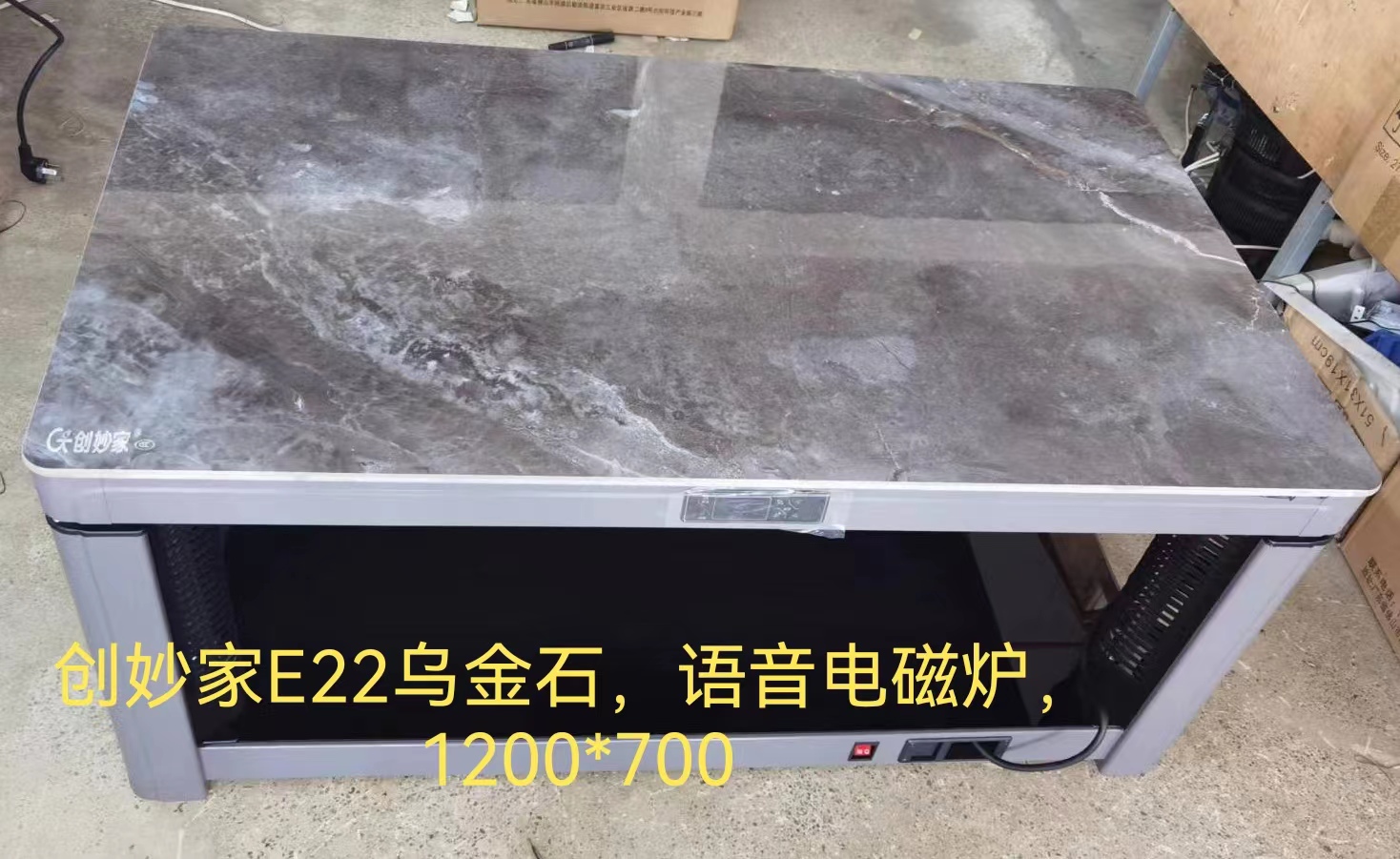 1659589477111129.jpeg E22烏金石.jpg